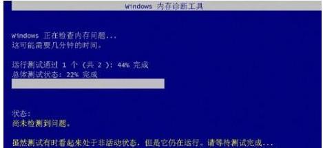 安装win7旗舰版蓝屏怎么办(7)