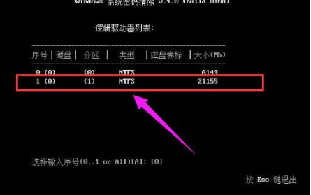 电脑系统administrator密码忘了怎么办(10)