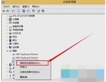 surface键盘没反应怎么办(2)