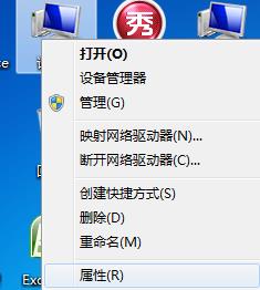 win7系统开机总卡在Windows启动管理器界面如何解决