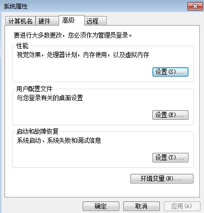 win7系统开机总卡在Windows启动管理器界面如何解决(2)