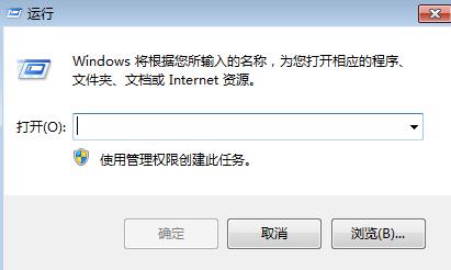 win7系统打开记事本的具体方法(4)