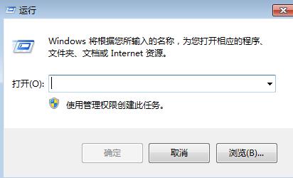 win7的开机启动项怎么管理