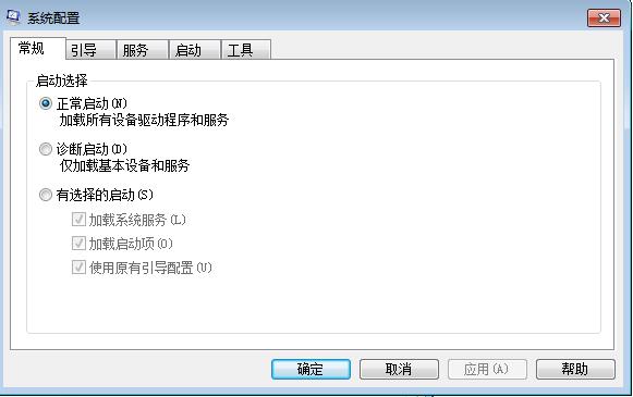 win7的开机启动项怎么管理(2)