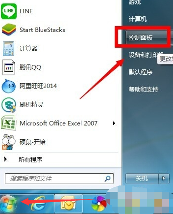 win7系统管理员怎么取得所有权