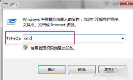 怎么查看win7电脑配置(1)