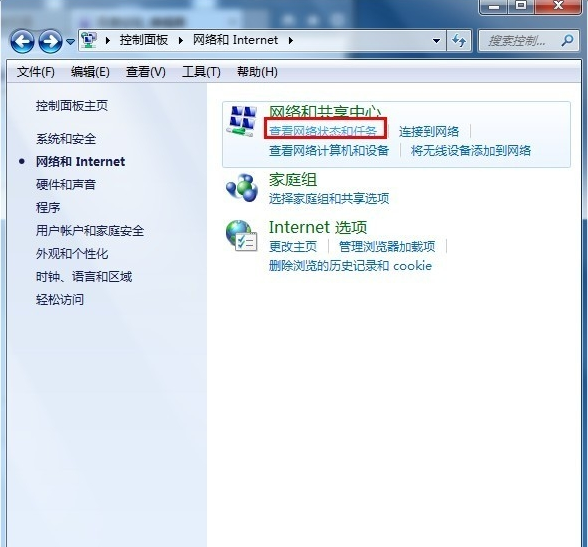 怎么创建宽带连接win7(2)