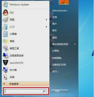 win7搜索在哪里