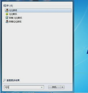 win7搜索在哪里(1)