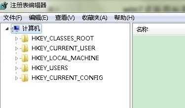 win7如何去除快捷方式小箭头(1)