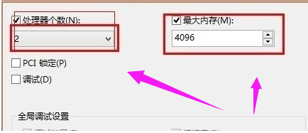 win7系统开机加速的方法(1)