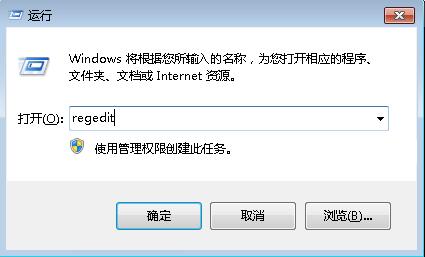 win7怎么把打开方式还原(1)