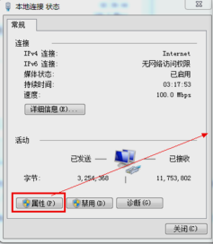 怎么设置dns地址(10)