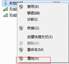 win7怎么共享wifi(5)