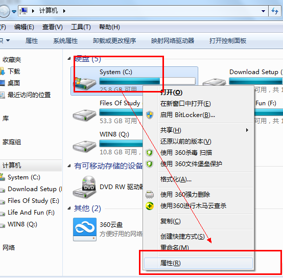 win7系统开机慢怎么办