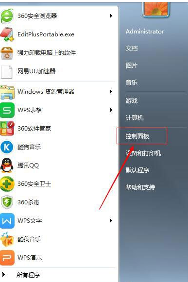 win7鼠标怎么设置