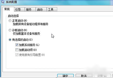 win7开机出现autoit错误怎么解决(1)