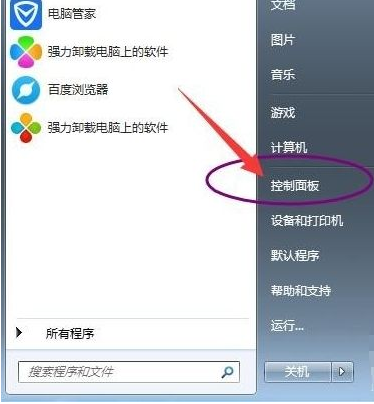 win7关闭硬件加速教程