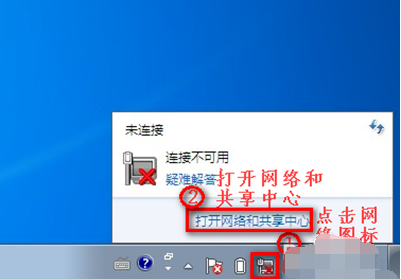 win7发现不了无线网络怎么办