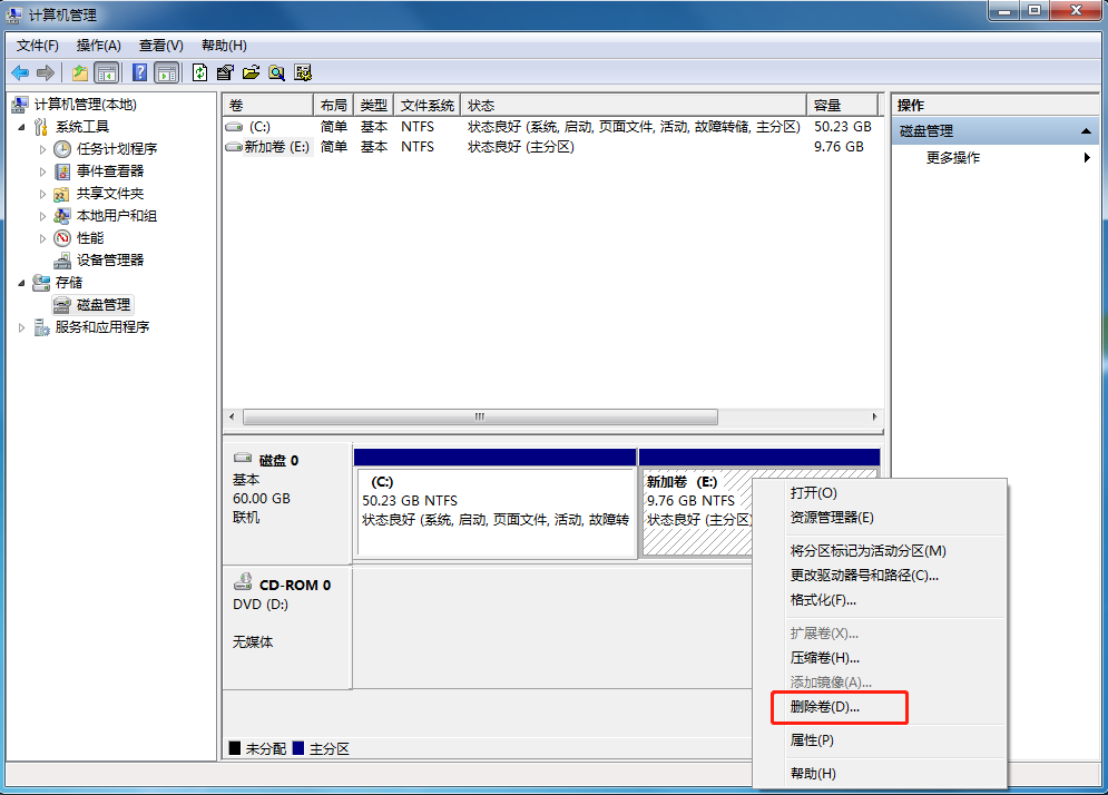 win7如何分配磁盘空间(1)