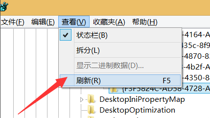 win7系统ie图标删不掉怎么办(4)