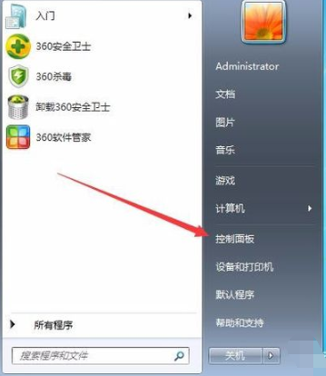 win7怎么设置屏幕保护