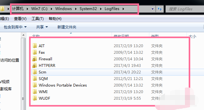 win7c盘如何清理c盘(7)