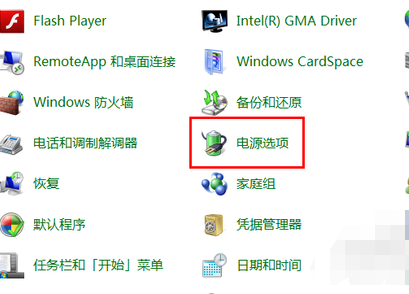 win7休眠如何关闭