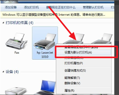 win7未指定打印机怎么添加(6)