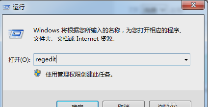 win7电脑关机很慢怎么解决(1)