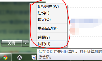 win7休眠如何设置(1)