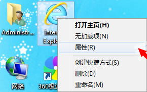 win7系统的appdata文件夹在哪里