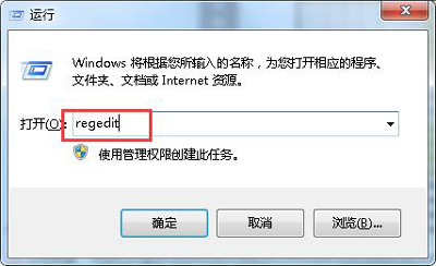 win7资源管理器崩溃怎么解决办法