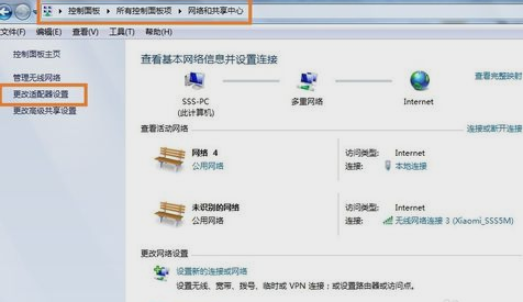 win7怎么安装无线网络