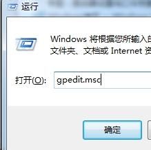 win7回收站不见了怎么恢复