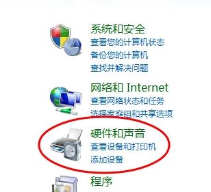 win7系统电脑插耳机没有声音怎么办？（已解决）