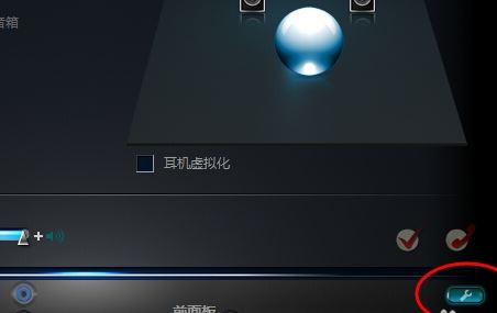 win7系统电脑插耳机没有声音怎么办？（已解决）(2)