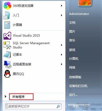 win7系统如何添加桌面快捷方式