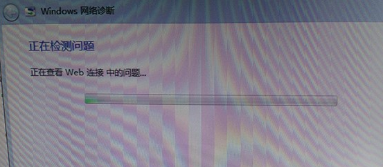 win7右下角网络感叹号怎么解决(4)