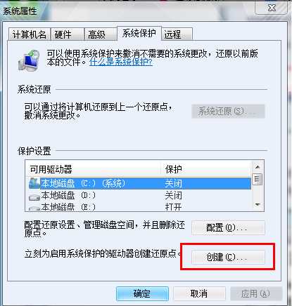 win7系统如何恢复出厂设置？win7系统初始化电脑的方法