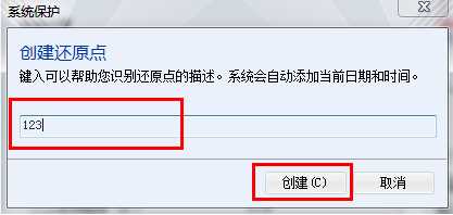 win7系统如何恢复出厂设置？win7系统初始化电脑的方法(1)