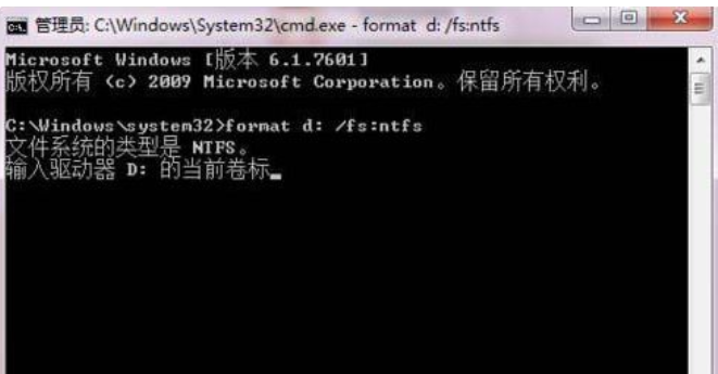 win7无法格式化硬盘怎么办