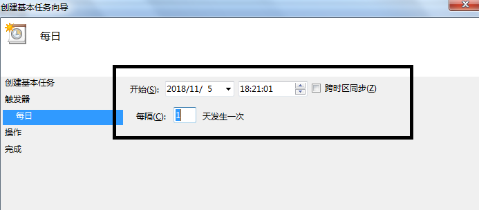 win7电脑定时开机怎么设置(3)