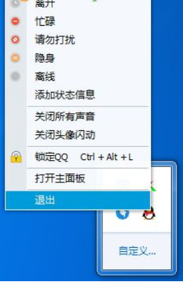 win7 sp1补丁安装失败怎么办(3)