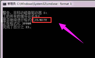 Win7硬盘无法格式化怎么办(4)