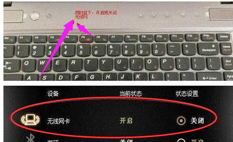 win7网络适配器不见了怎么恢复(1)