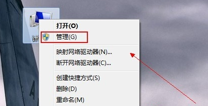 win7网络适配器不见了怎么恢复(2)