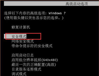 win7系统复制粘贴无法使用解决方法