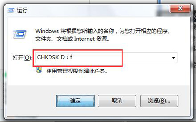 win7系统复制粘贴无法使用解决方法(3)