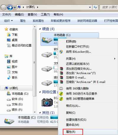 win7系统复制粘贴无法使用解决方法(1)